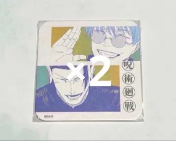 주술회전 주술회전전 고죠 사토루 게토 스구루 아트 코스터 2장