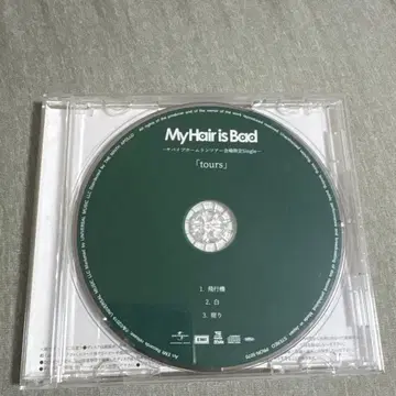 My Hair is Bad [tours] CD