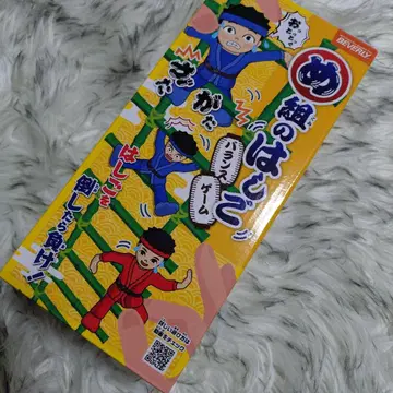 메구미의 사다리 밸런스 게임