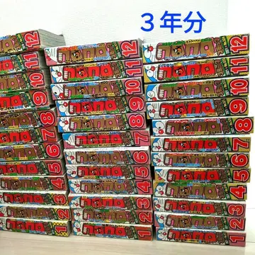 월간 코로코로 코믹 36권 묶음 판매 3년분 소년 만화 애니메이션