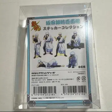 은혼 사카타 긴토키 사카타 긴토키 백면상 스티커 씰