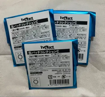 하이큐 하이드리 미개봉 3점