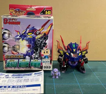 비다맨 폭외전 B비다맨 비다아머 강창룡