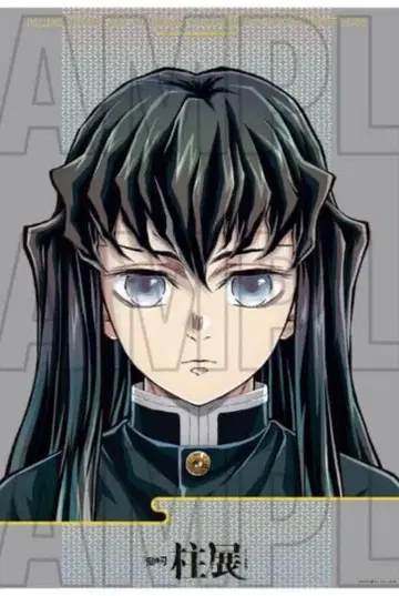 귀멸의 칼날 기둥전 토키토 무이치로 키 비주얼 프리미엄 포스터