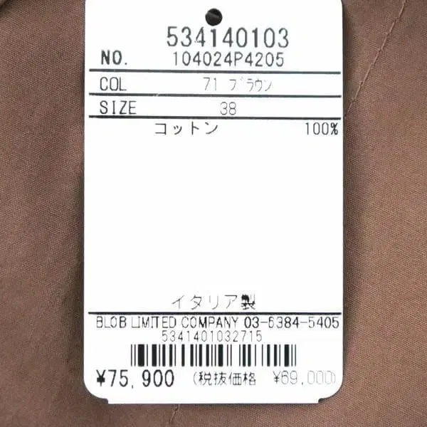 10번째 상품 이미지