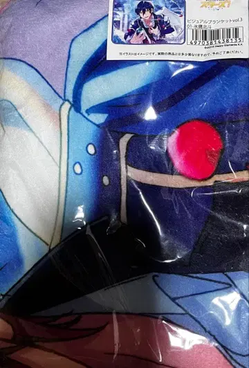 히이타카 호쿠토 새상품 비주얼 타월