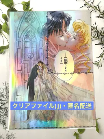 세일러문 카페 클리어 파일 세일러문 스토어 우사기 마모루