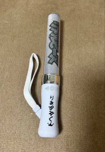 리얼 피스 응원봉