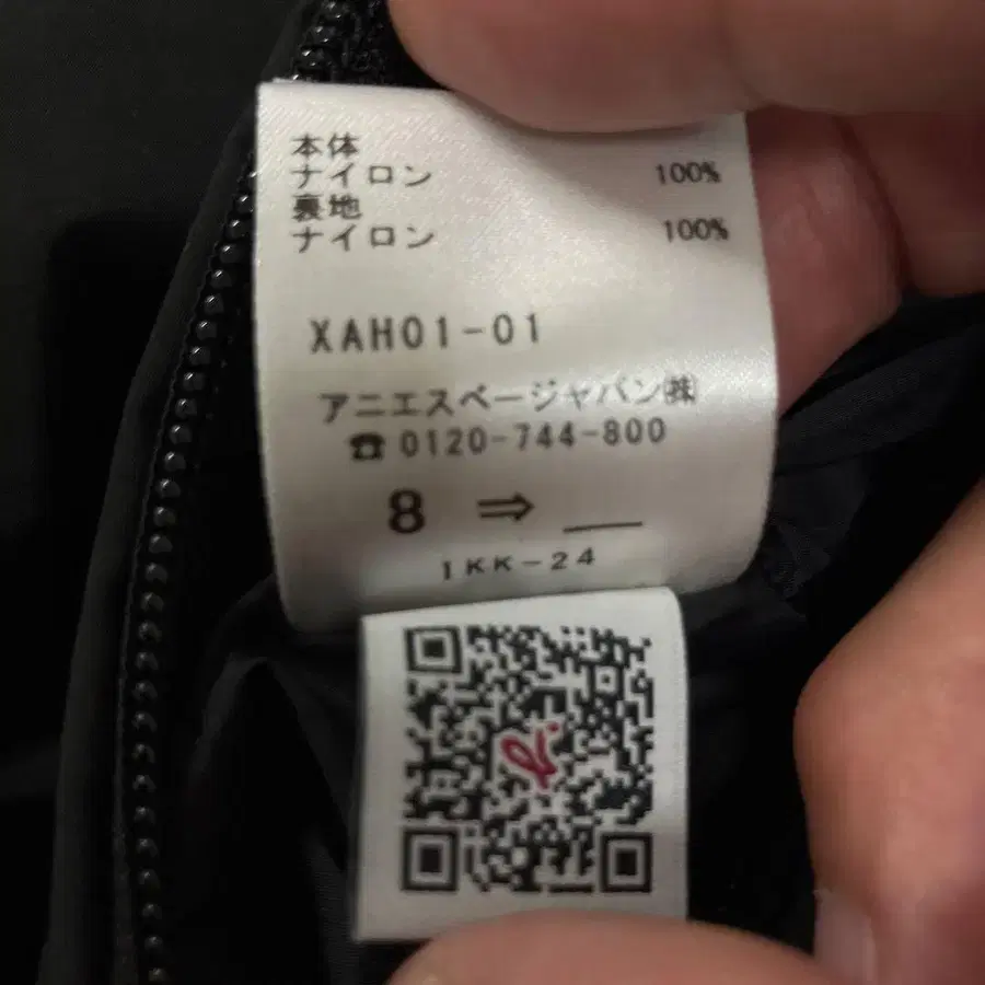 8번째 상품 이미지