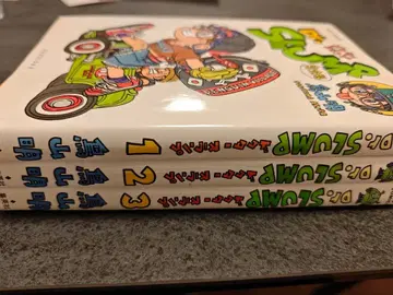 Dr. 슬럼프 1-3권 세트 완전판 초판