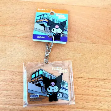 쿠로미 오사카 모노레일 x 산리오 캐릭터즈 아크릴 키링