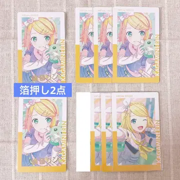 프로세카 모어모어점프 린 에피카 노멀 금박 카드 세트 킬러