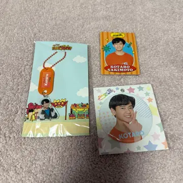 사키모토 코타로 세트 판매