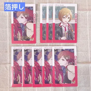 프로세카 레오니 MEIKO 에피카 노멀 금박 카드 세트 설날