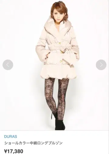 DURAS 롱 다운 자켓 코트