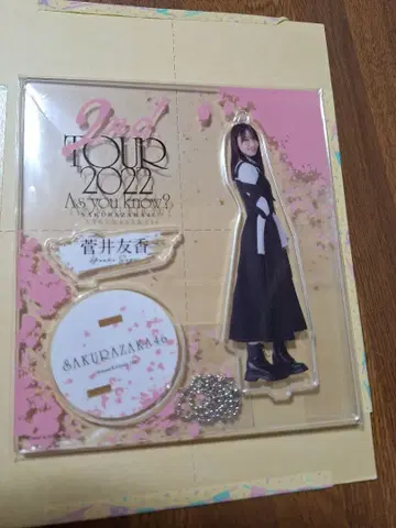 사쿠라자카46 스가이 유카 아크릴 스탠드 2nd TOUR 2022