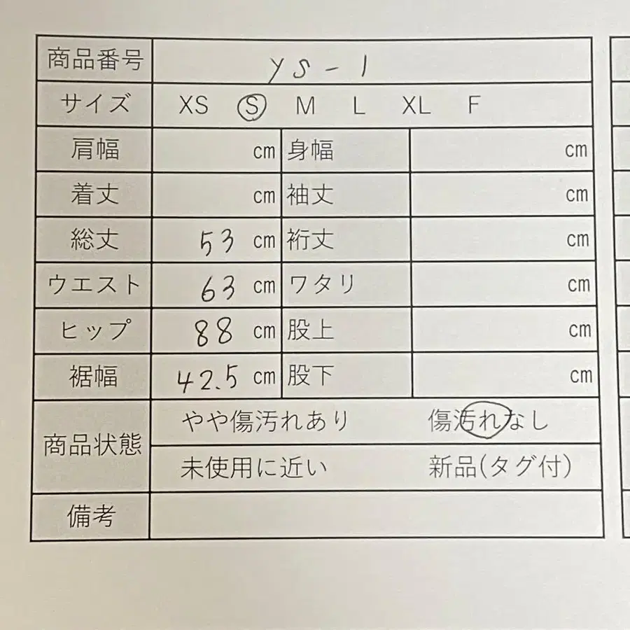 10번째 상품 이미지