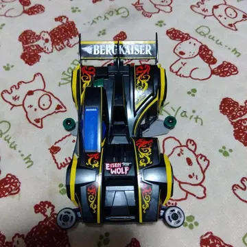 미니 사륜구동 완성품