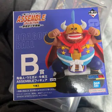 드래곤볼 우마왕 피규어 B상
