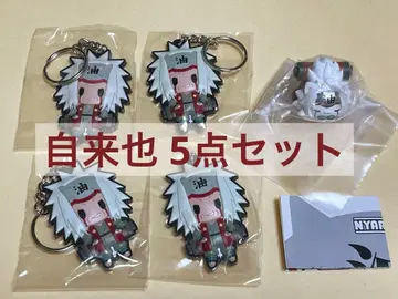 지라이야 5세트 NARUTO 러버 키링 냐루토