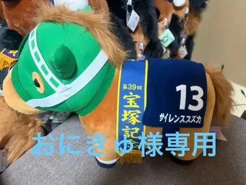 자이렌스 스즈카 외 10점