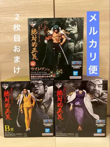 미개봉 새상품 제일복권 원피스 볼사리노 잇쇼 아라마키 피규어