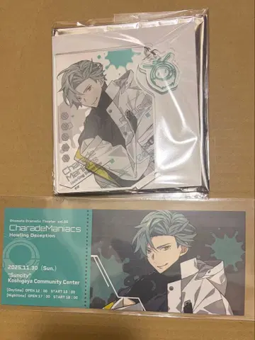 CharadeManiacs 샤레마니 낭독극 료이치