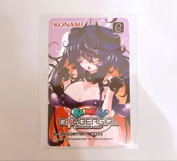 푸룬 봄버걸 e-amusement pass