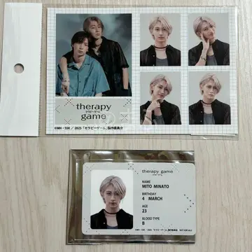 세라피 게임 증명사진풍 스티커 특전 카드 미나 애니메이트 NAOYA