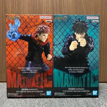 주술회전 -이타도리 유우지, 후시구로 메구미- 피규어 2체 세트