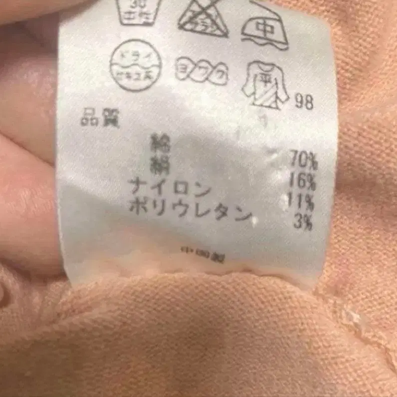 3번째 상품 이미지