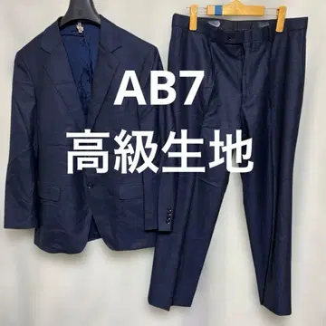 AB7 수트 고급 모델