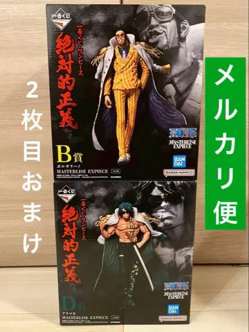 새상품 미개봉 제일복권 ONE PIECE 볼사리노 아라마키 피규어