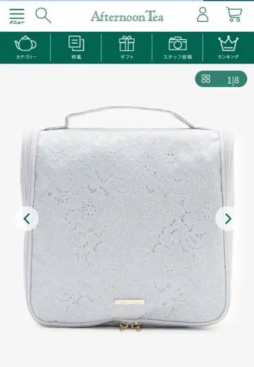 AfternoonTea 새상품급 레이스 행잉 파우치 트래블 파우치