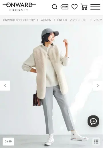 택 포함 새상품 UNFILO 앙피로 뷰티웜 테이퍼드 팬츠