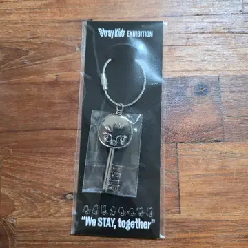 straykids 전시회 열쇠 모양 키링 포가리