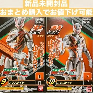 소도 가면라이더 제츠 AGT2 녹스 나이트 AB 세트 특촬물 SO-DO