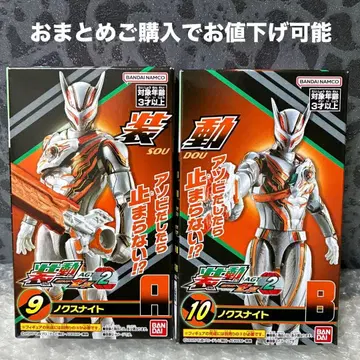 소도 가면라이더 제츠 AGT2 녹스 나이트 AB 세트 특촬물 SO-DO