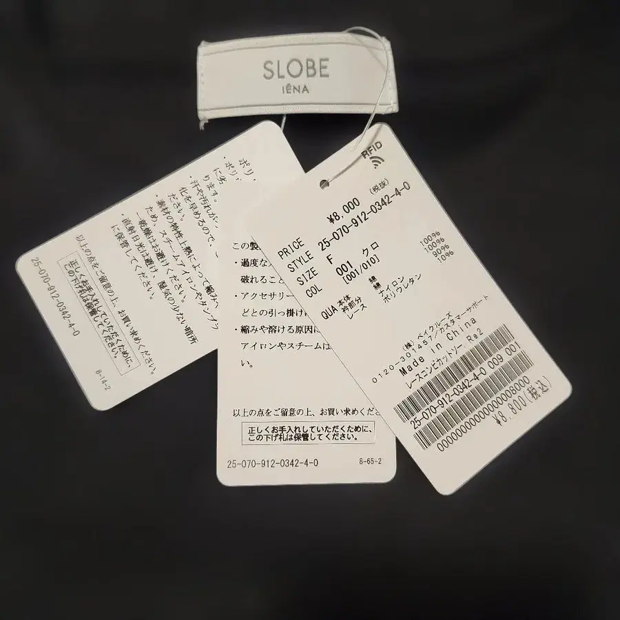 9번째 상품 이미지