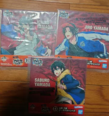 히프노시스 마이크 제일복권 볼드 캠퍼스 12장