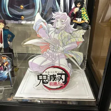 귀멸의 칼날 전 집중전 토미오카 기유 빅 아크릴 스탠드