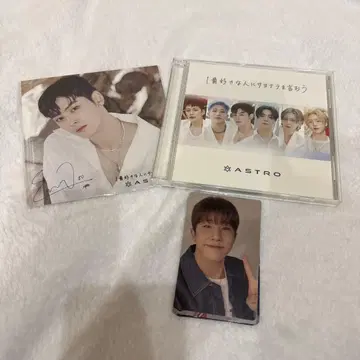 가장 좋아하는 사람에게 작별을 고하자 차은우 ASTRO