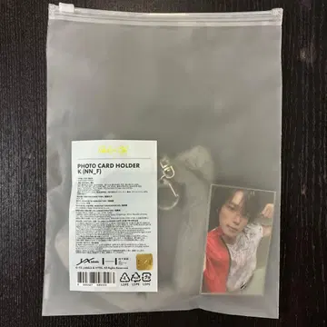 &TEAM 키링 팝업 굿즈 OFFICIAL LOGO K