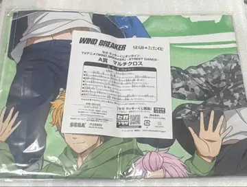 WIND BREAKER 세가 럭키 쿠지 온라인 A상 멀티 크로스 미개봉