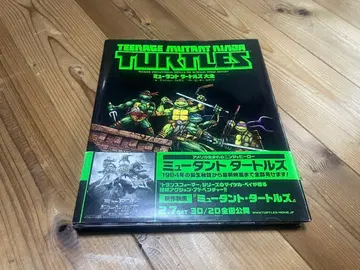 TEENAGE MUTANT NINJA TURTLES 일본어판 1984년