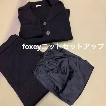 새상품급 FOXEY 블랙 셋업 40