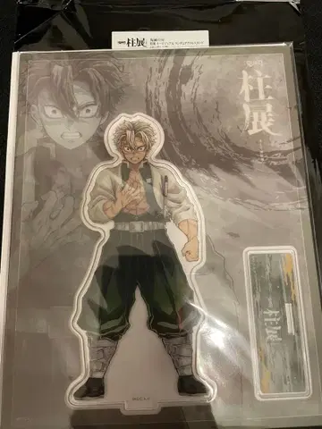 귀멸의 칼날 기둥전 키 비주얼 아크릴 스탠드 시나즈가와 사네미