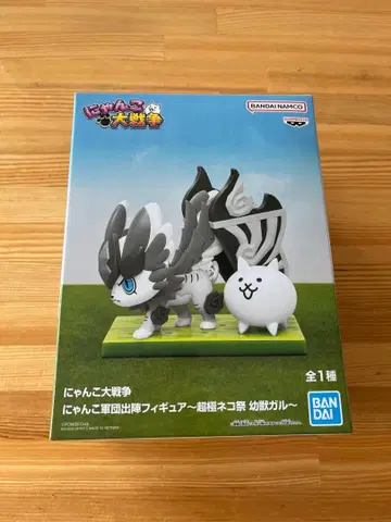 냥코 대전쟁 유수 갈 피규어