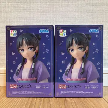 약사의 혼잣말 쵸코노세 프리미엄 피규어 마오마오 2개 세트