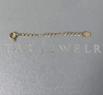 스타 주얼리 조절 체인